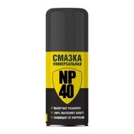 Смазка универсальная NP40 Nanoprotech, 210мл.